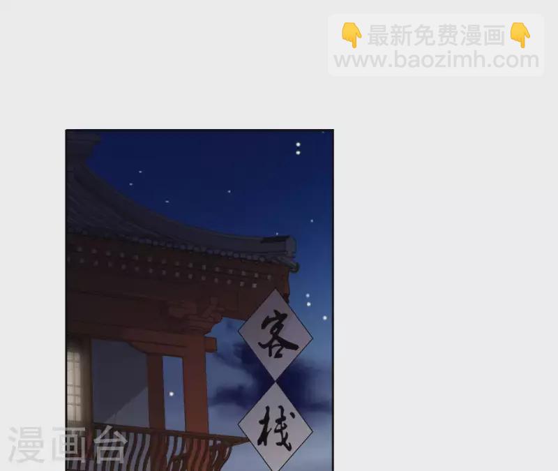 第7话 细心照料3