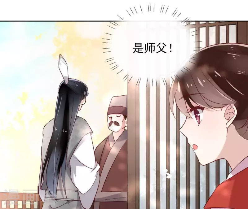 第7话 细心照料30