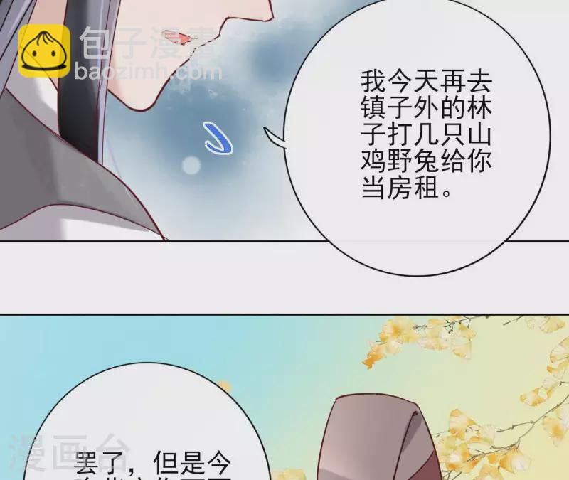第7话 细心照料34