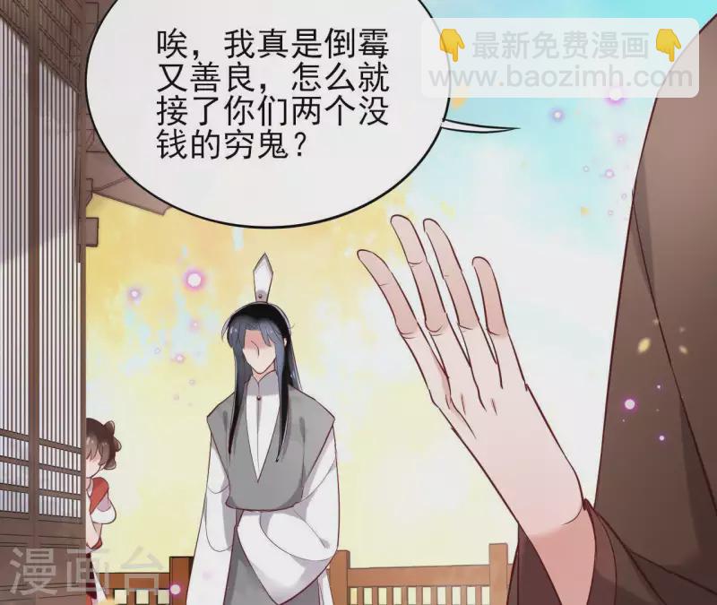 第7话 细心照料36