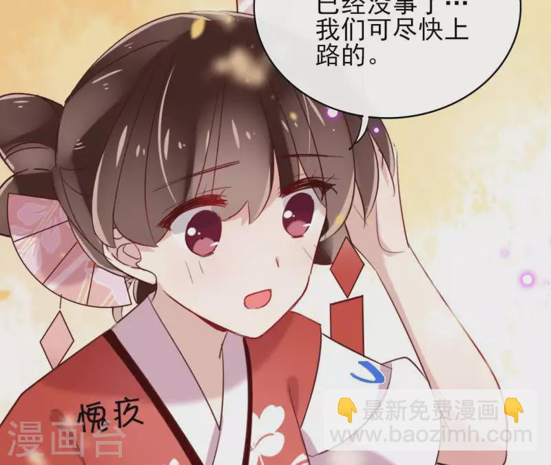 第7话 细心照料42