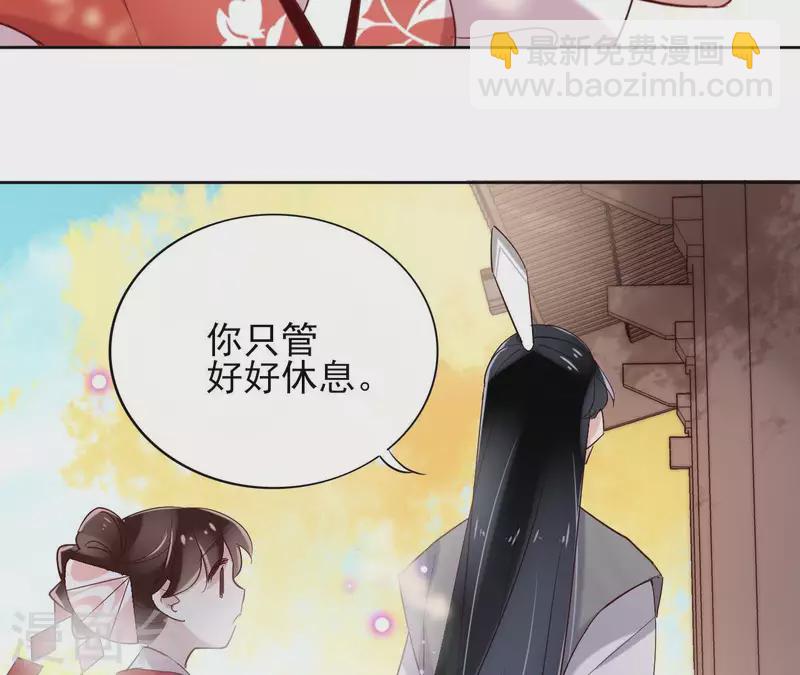 第7话 细心照料43