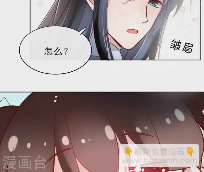 第7话 细心照料48