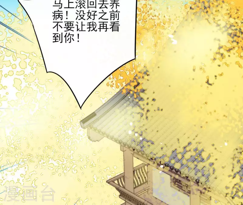 第7话 细心照料55