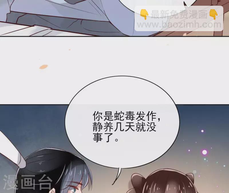 第7话 细心照料7