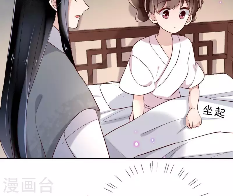 第7话 细心照料8