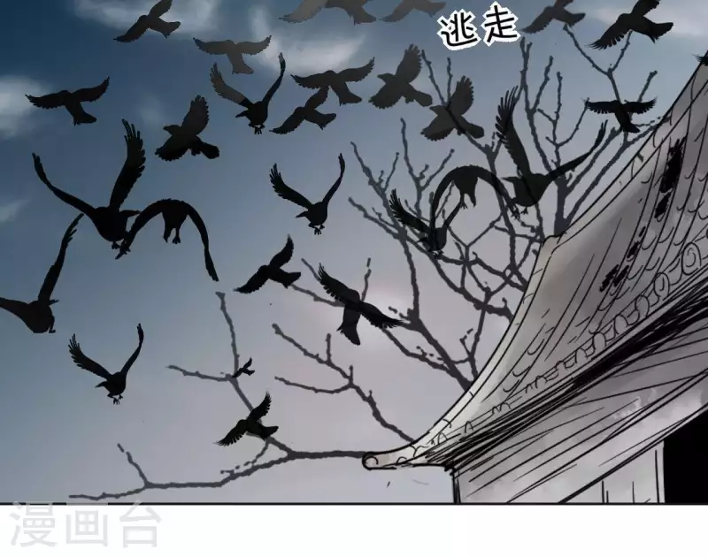 第11话 生死一线17