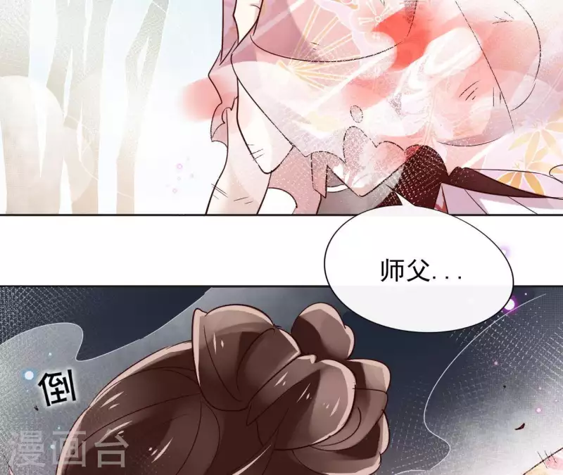 第11话 生死一线21