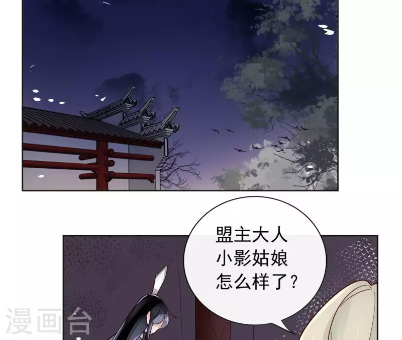 第11话 生死一线28