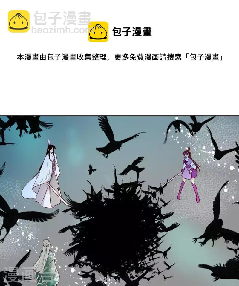 第11话 生死一线3