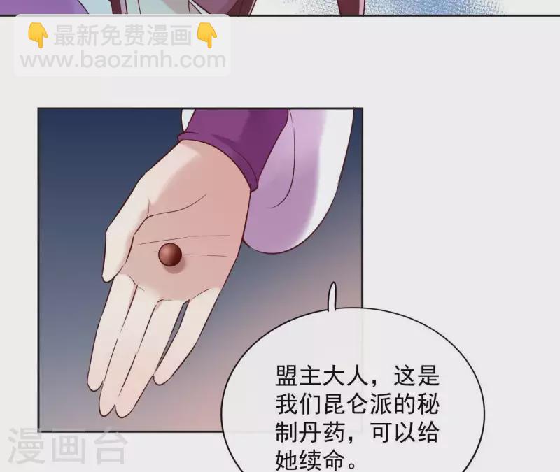 第11话 生死一线34