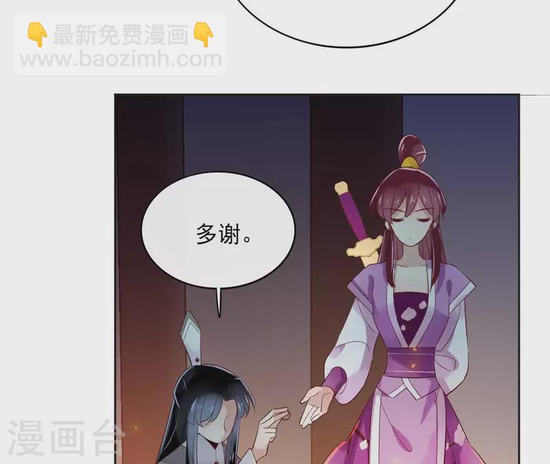 第11话 生死一线35