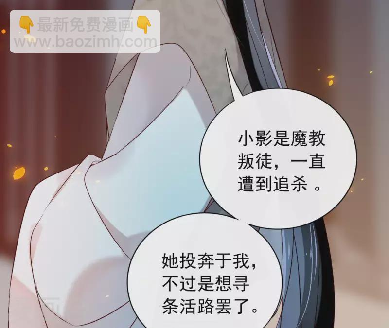 第11话 生死一线40