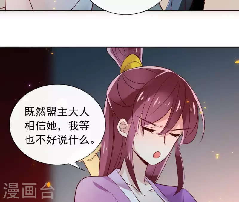 第11话 生死一线41