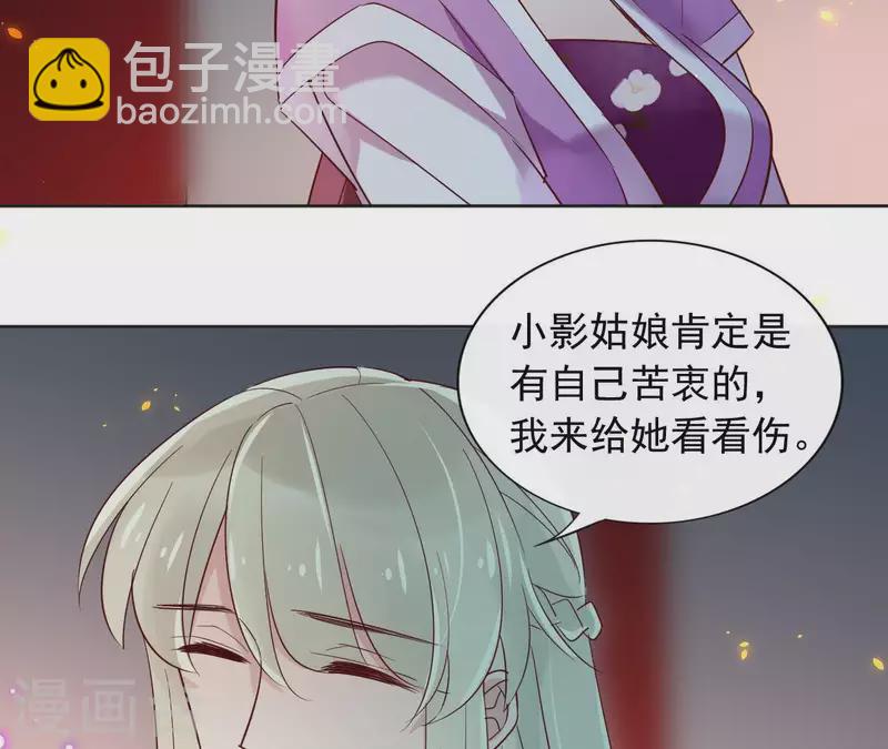 第11话 生死一线42