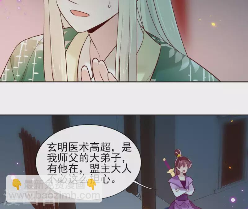 第11话 生死一线43