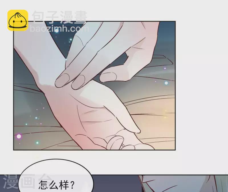第11话 生死一线45