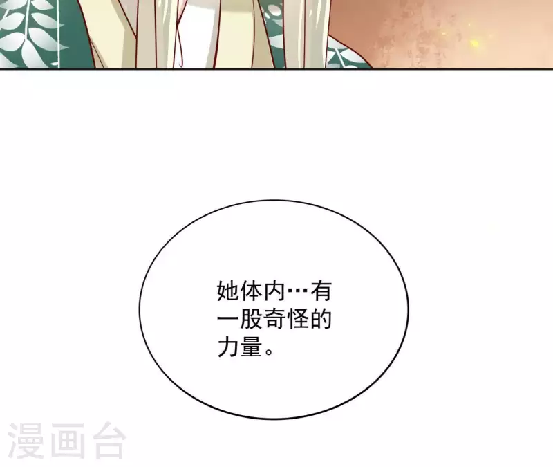 第11话 生死一线48