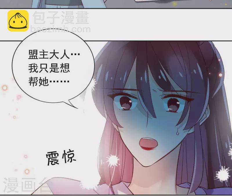 第11话 生死一线7