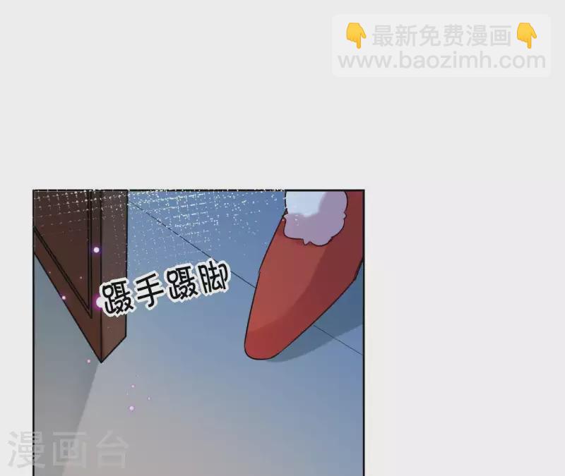 第13话 盲目自信的少女55