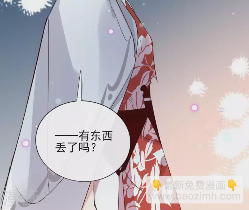 第14话 这么晚你去那儿了？10