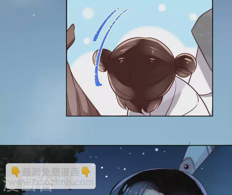 第14话 这么晚你去那儿了？26
