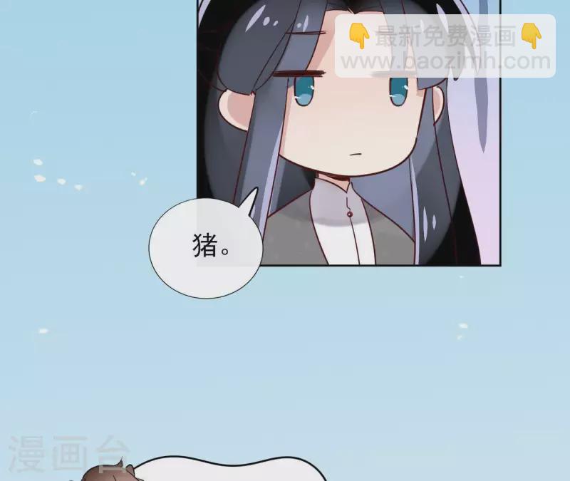 第14话 这么晚你去那儿了？33