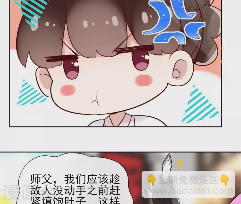 第14话 这么晚你去那儿了？40
