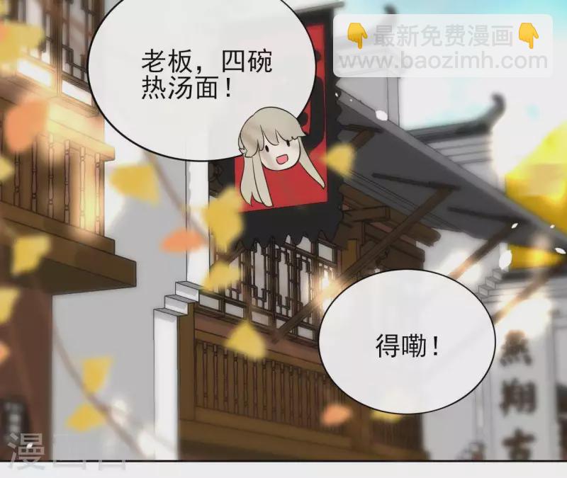 第14话 这么晚你去那儿了？52