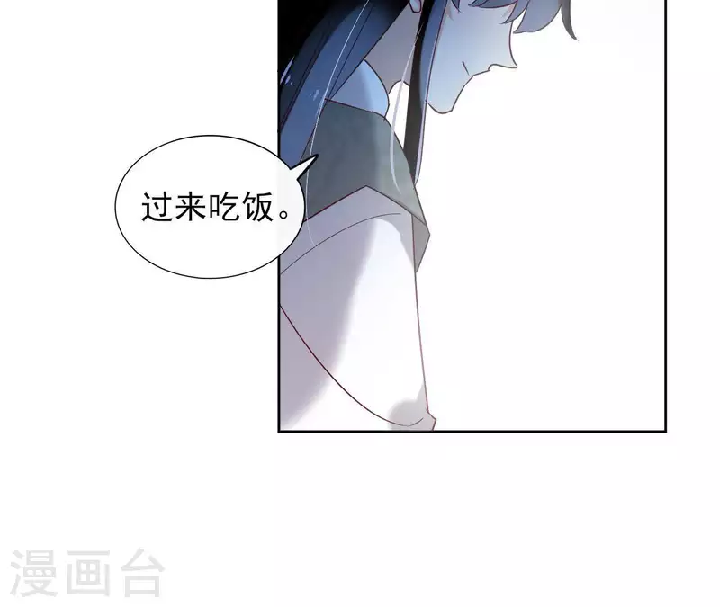 第16话 泡温泉10