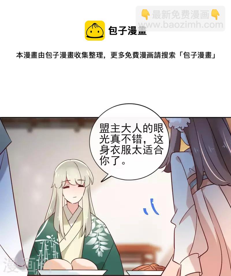 第16话 泡温泉11