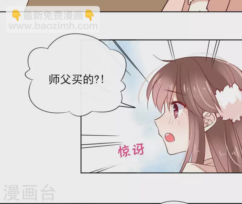 第16话 泡温泉12