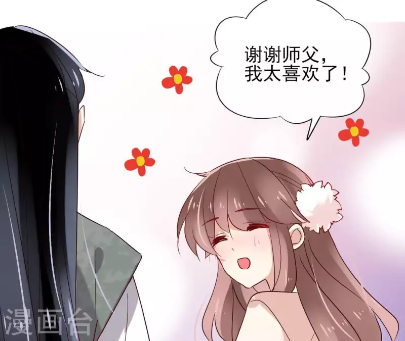 第16话 泡温泉13