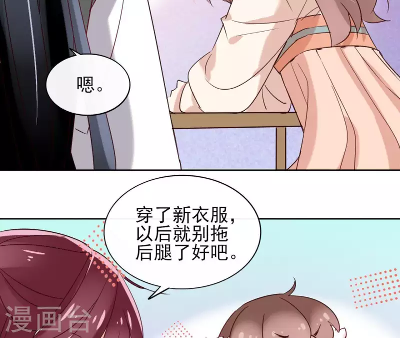 第16话 泡温泉14