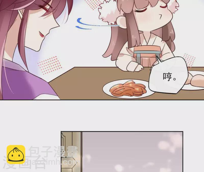 第16话 泡温泉15