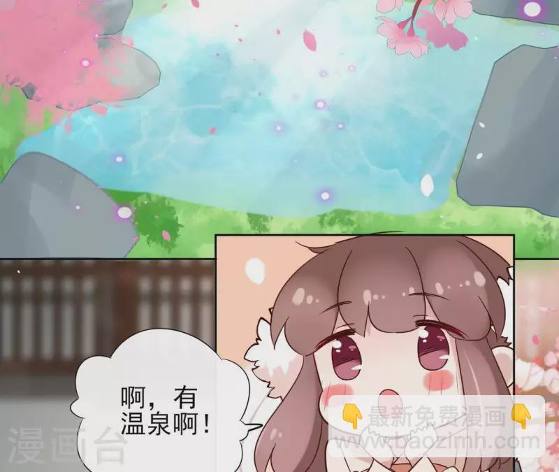 第16话 泡温泉20