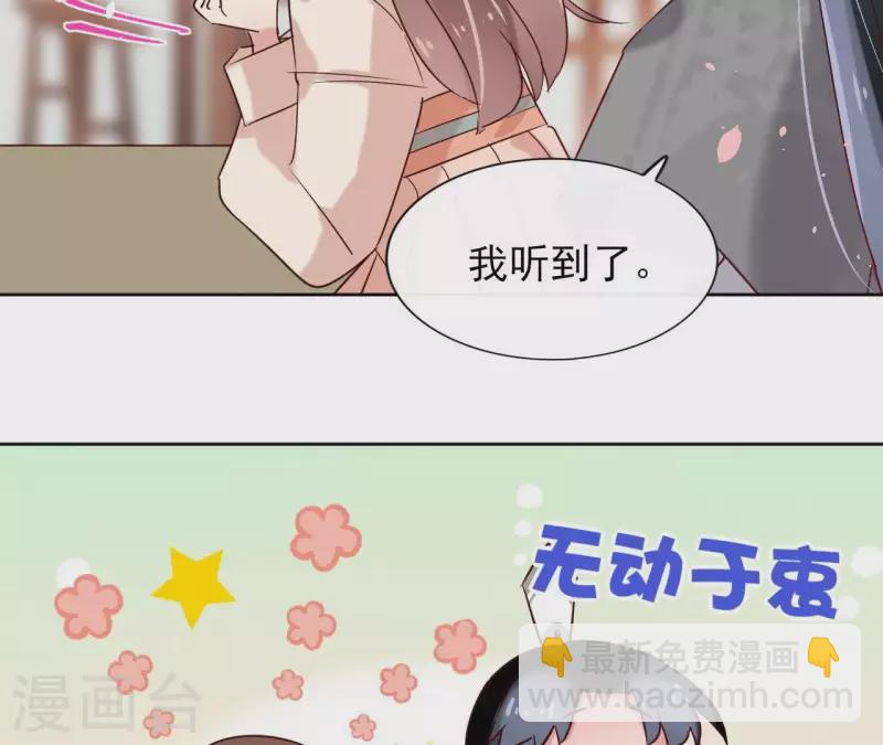第16话 泡温泉22