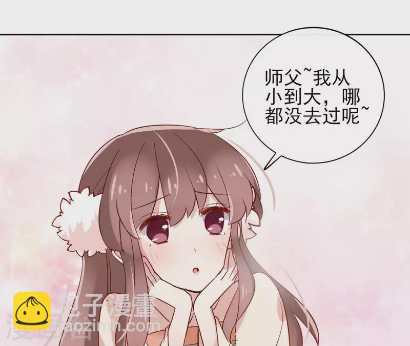 第16话 泡温泉24