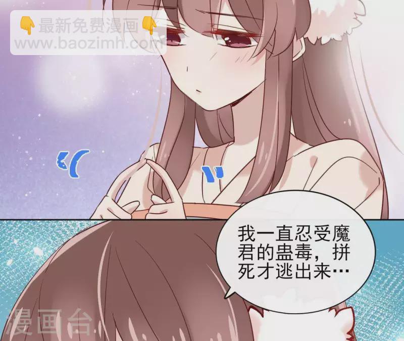 第16话 泡温泉26