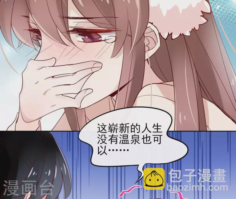 第16话 泡温泉27