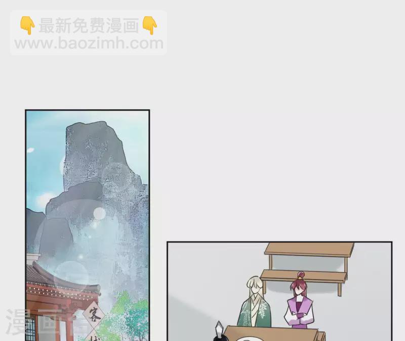 第16话 泡温泉3