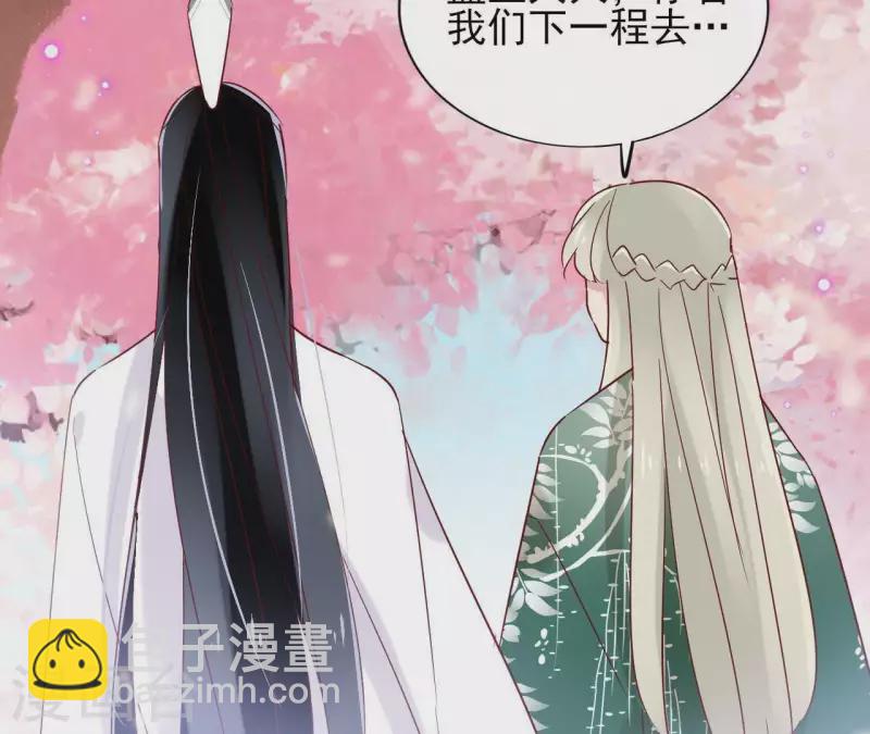第16话 泡温泉34