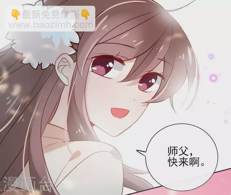 第16话 泡温泉39