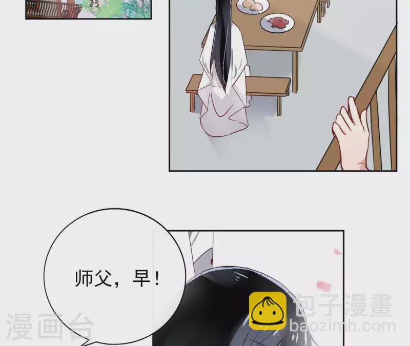 第16话 泡温泉4