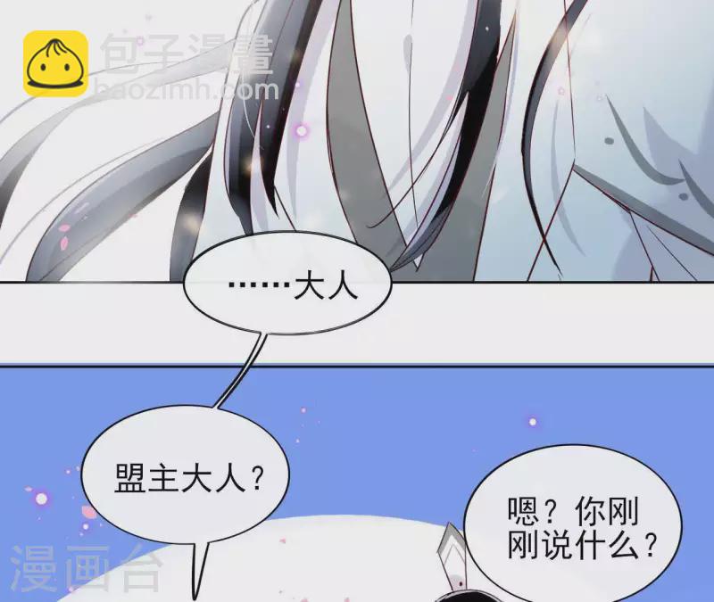 第16话 泡温泉41
