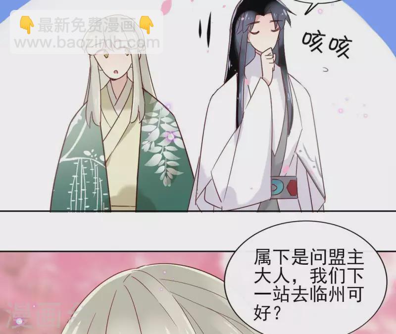 第16话 泡温泉42