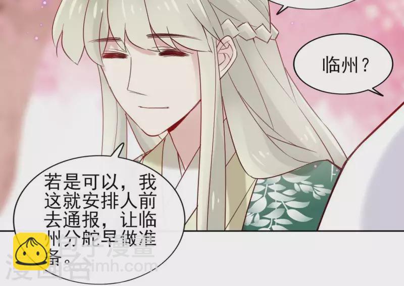 第16话 泡温泉43