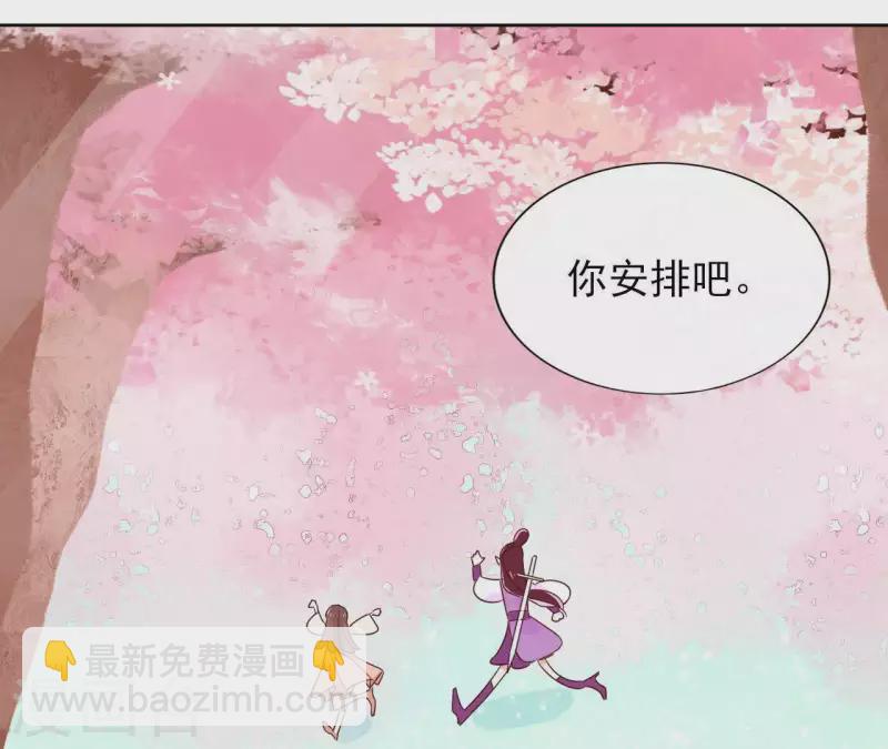第16话 泡温泉44
