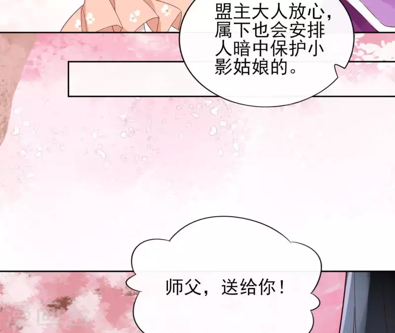 第16话 泡温泉50