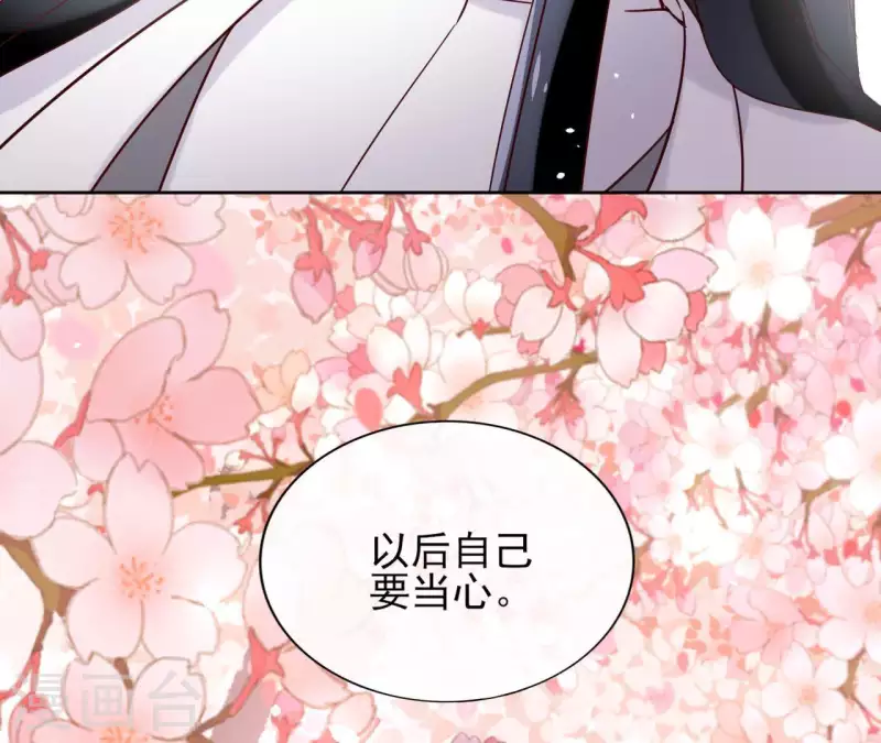 第16话 泡温泉59